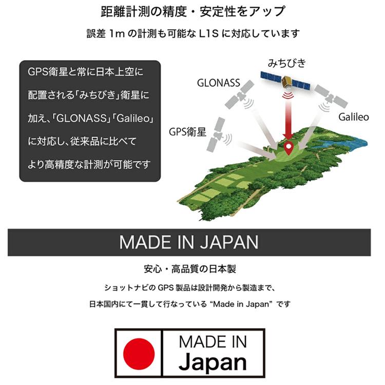 Shot Navi ショットナビ EXCEEDS エクシーズの画像