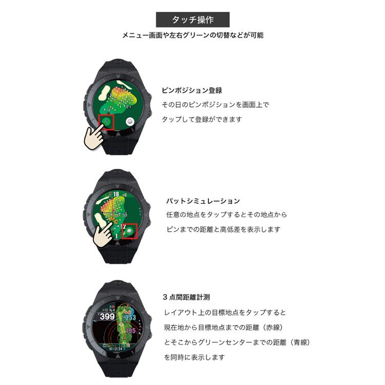 Shot Navi ショットナビ EXCEEDS エクシーズの画像
