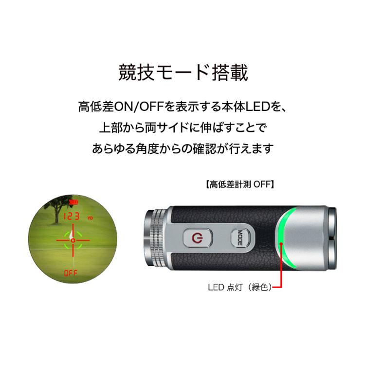 ShotNavi（ショットナビ） Laser Sniper RAYS GR レーザースナイパー