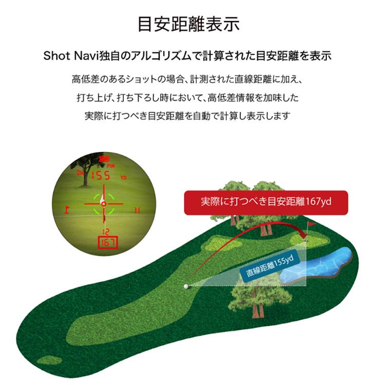 ShotNavi（ショットナビ） Laser Sniper RAYS GR レーザースナイパー