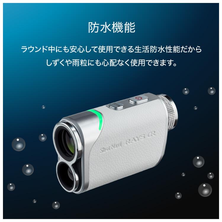ShotNavi（ショットナビ） Laser Sniper RAYS GR レーザースナイパー