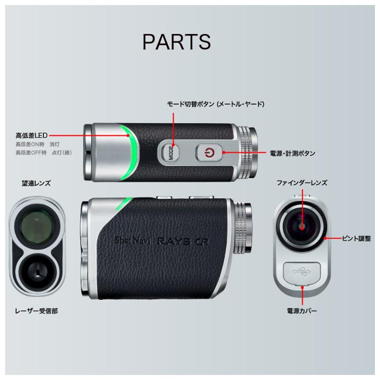 ShotNavi（ショットナビ） Laser Sniper RAYS GR レーザースナイパー
