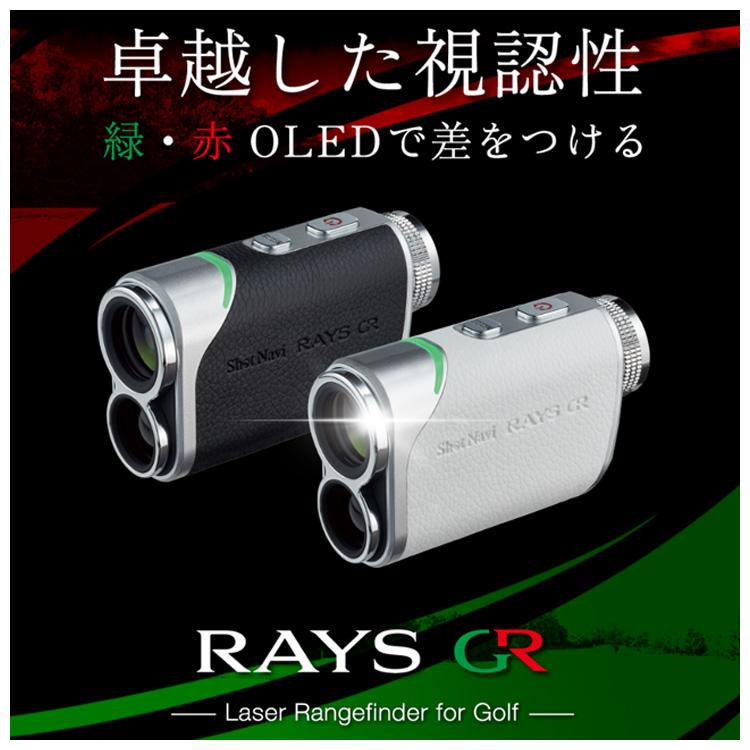 ShotNavi（ショットナビ） Laser Sniper RAYS GR レーザースナイパー