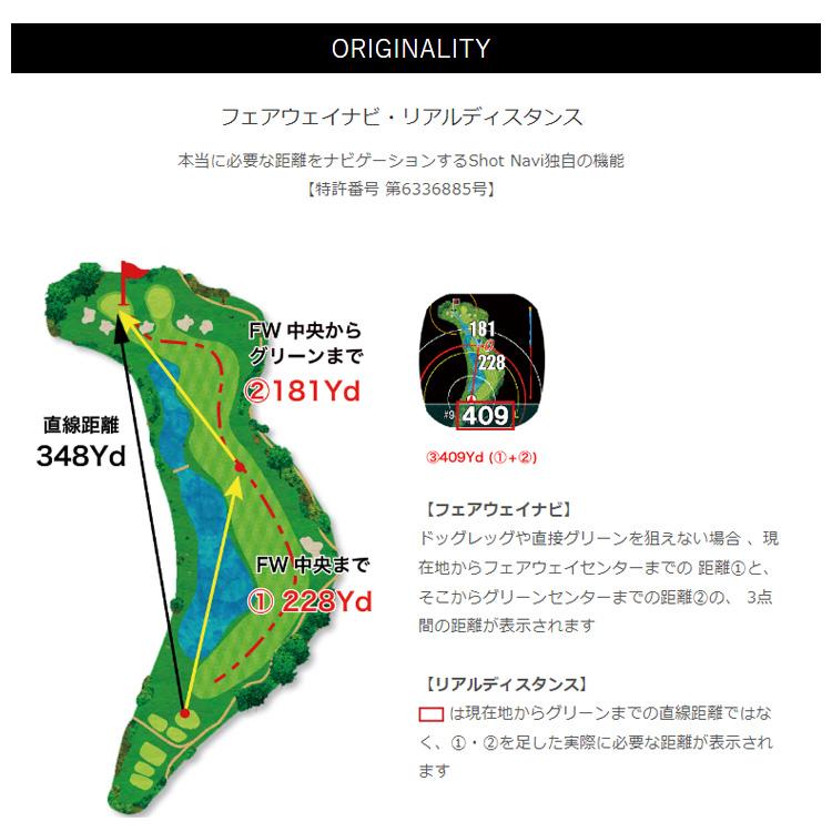 ShotNavi Shot Navi ショットナビ Crest2 Touch クレス2タッチ