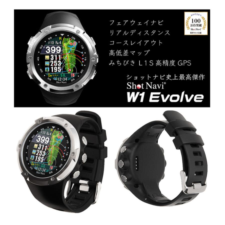 驚きの値段 ショットナビ Shotnavi W1 Evolve エボルブ 飛距離測定器 ゴルフナビ 腕時計型 日本正規品 みちびきl1s対応 Gps搭載 超特価激安 Kuljic Com