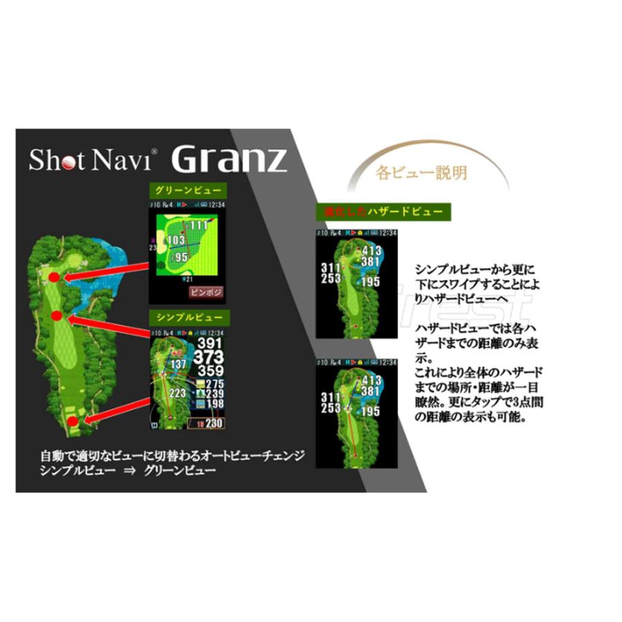 ShotNavi（ショットナビ） グランツ Granzハンディタイプ GPSゴルフ