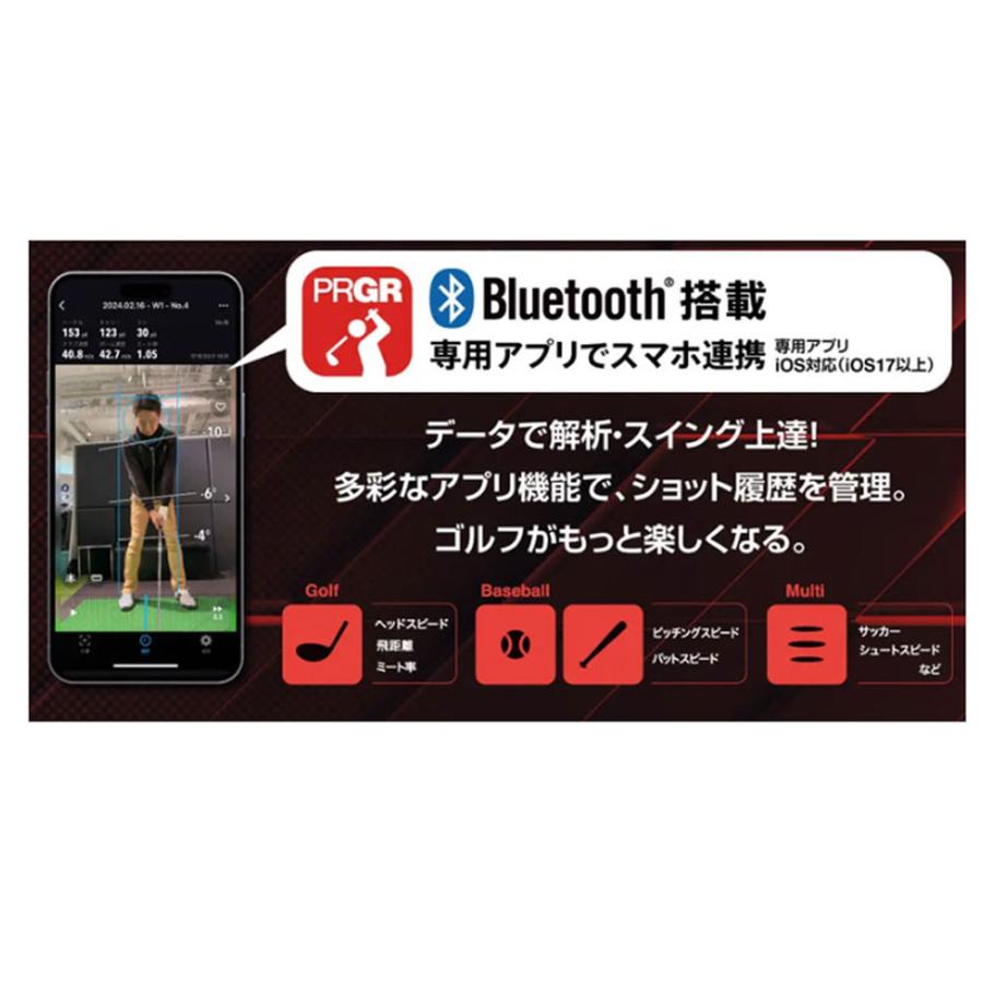 PRGR プロギア レッドアイ ポケット HS-130_BLE RED EYES POKET