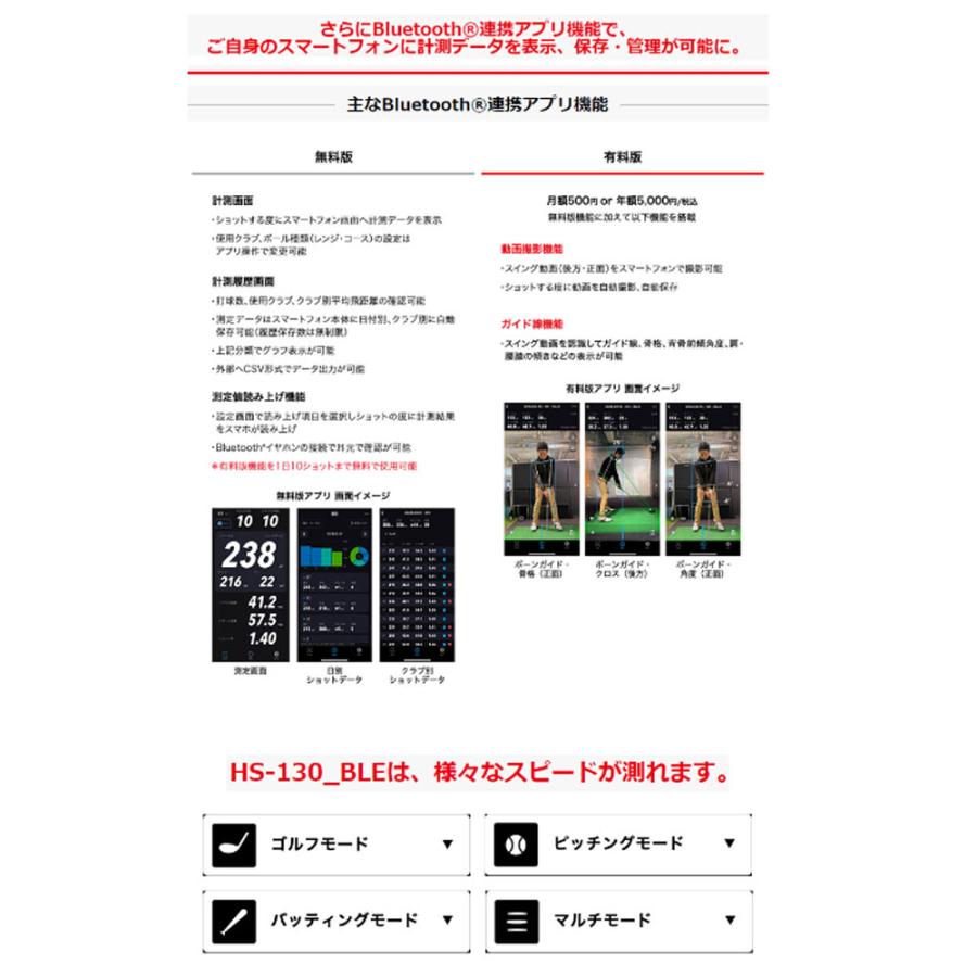 PRGR（プロギア） レッドアイ ポケット HS-130_BLE RED EYES POKET