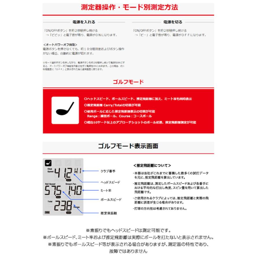 PRGR プロギア レッドアイ ポケット HS-130_BLE RED EYES POKET
