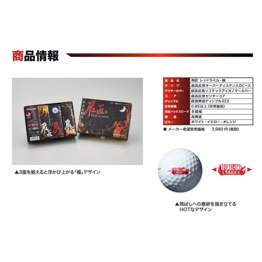 FR2ゴルフ　入手困難品ラビットサークルロゴペイズリーダウンベスト　タグ付き新品 秋の装いは“頭”から！プレゼントもご用意！～スリクソンNEW