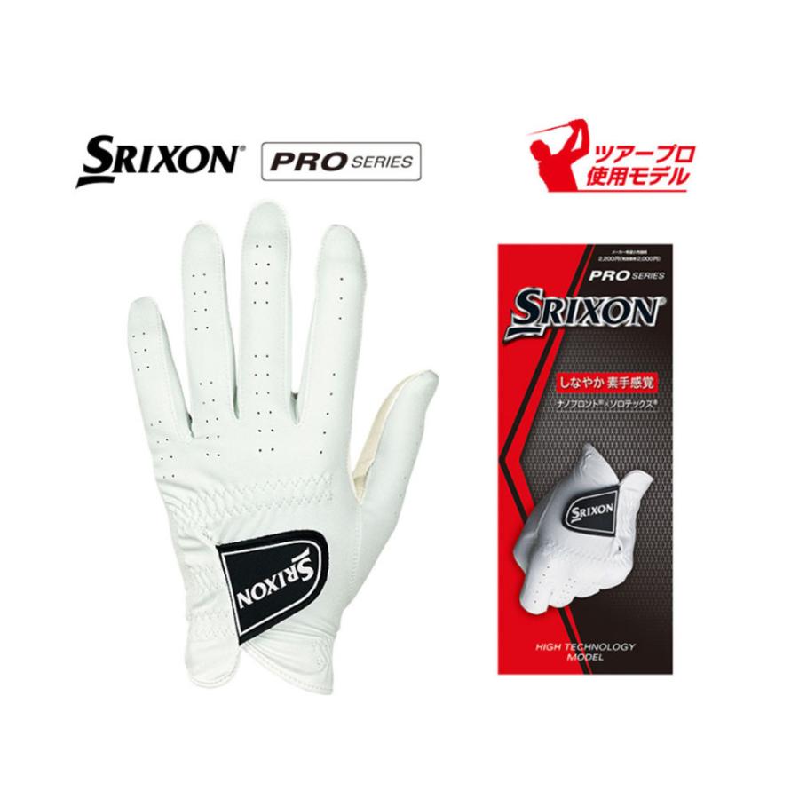 SRIXON スリクソン プロシリーズ [メンズ／レディス／ジュニア] ゴルフ