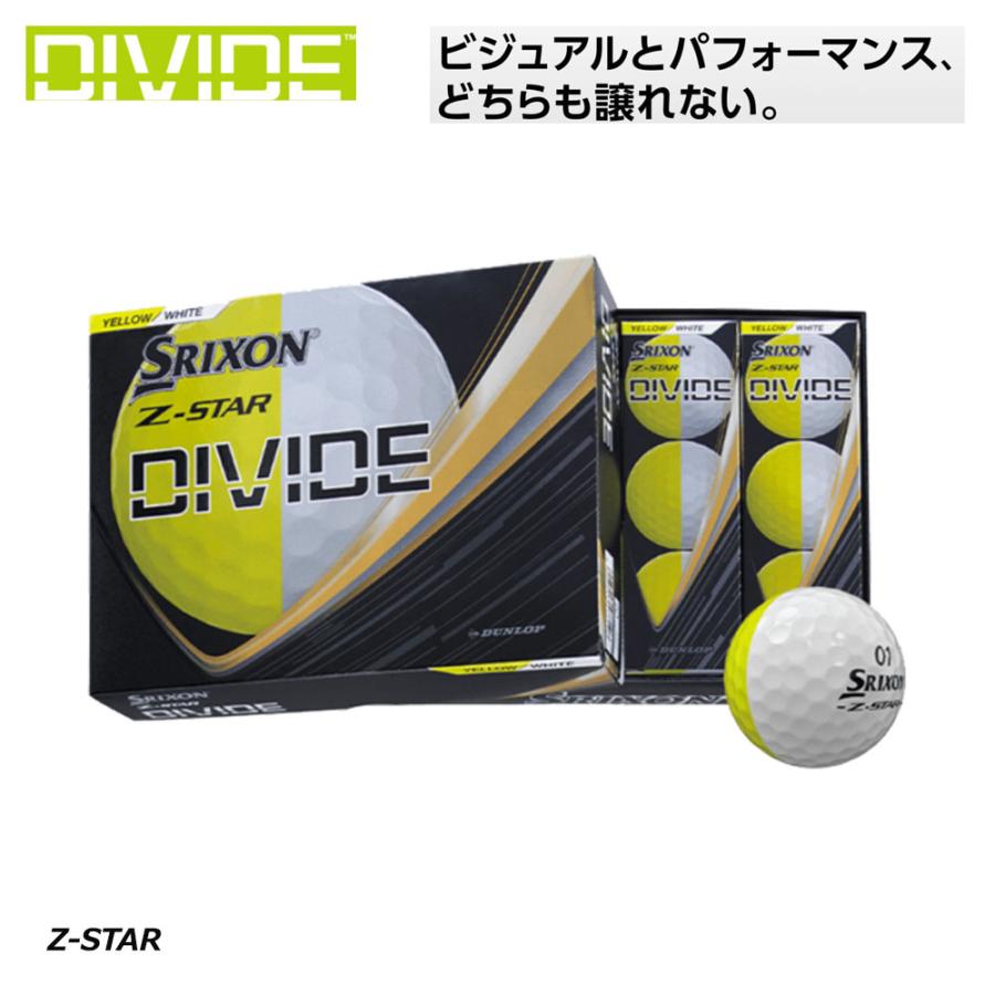 スリクソンZスターXVデバイドイエロー2ダース スリクソン z-star xv