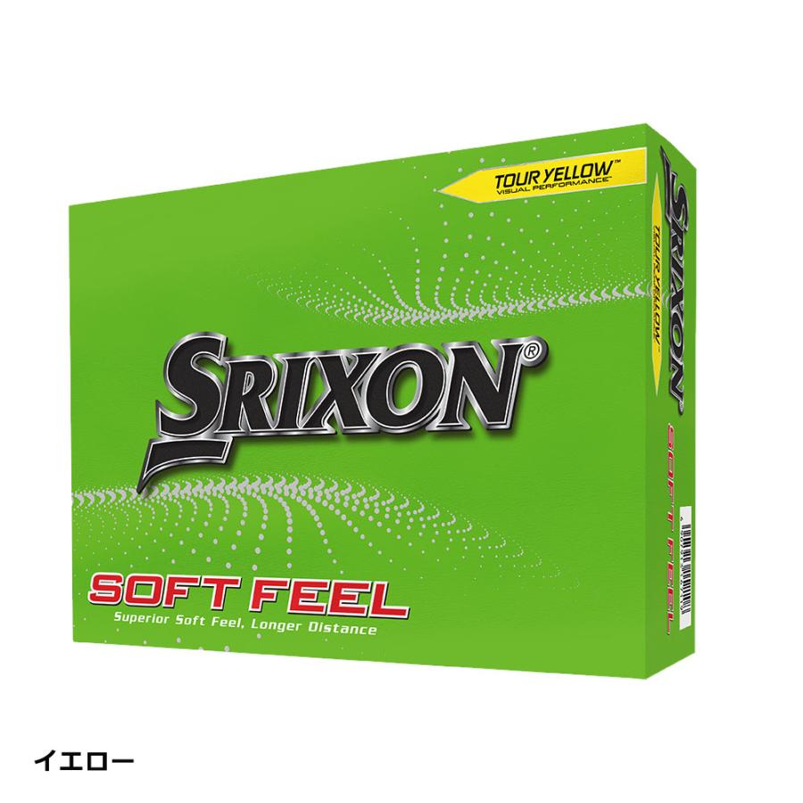 SRIXON 危なく SOFT FEEL グリーン 6箱 72球 6ダース ボール SRIXON 危なく SOFT FEEL グリーン 6箱 72球 6ダース ボール