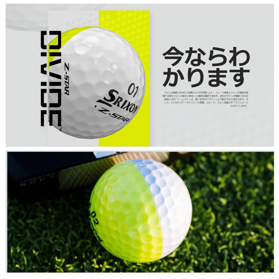 【まとめ買い】【USモデル】 ダンロップ スリクソン SRIXON Z-STAR DIVIDE ゴルフ ボール 2ダース [24球] ディバイド 2023年モデル｜golkin｜04