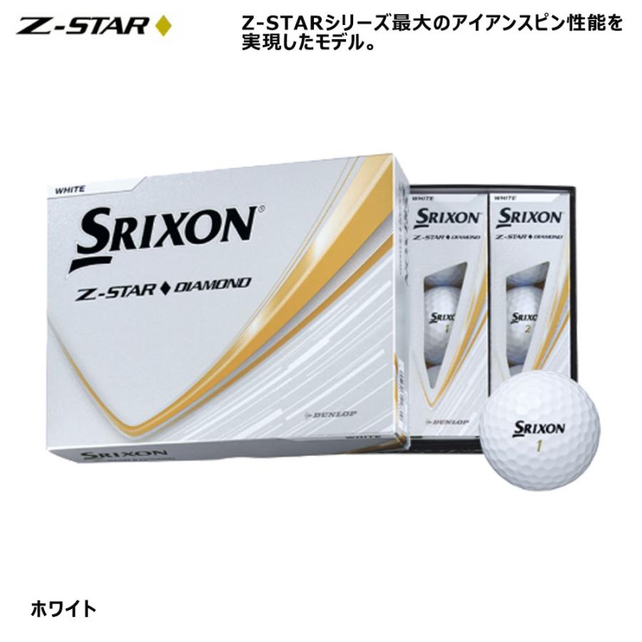 【まとめ買い】 ダンロップ スリクソン Z-STAR ダイヤモンド ゴルフ ボール 2ダース [24球] 2025年モデル 9代目 日本正規品_1