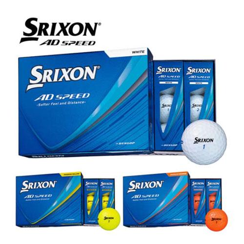 SRIXON XXIO ゴルフボール 4箱セット SRIXON ダンロップ ゴルフ スリクソン AD スピード 4代目 SPEED 4 （1