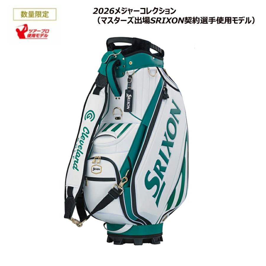 SRIXON 【数量限定品】 2026年 メジャーコレクション DUNLOP