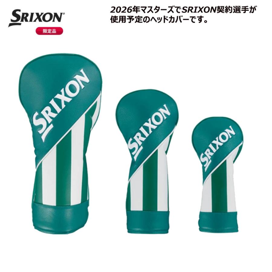 Srixon 2026年マスターズモデル SRIXON (限定品)ダンロップ(DUNLOP) スリクソン マスターズモチーフ