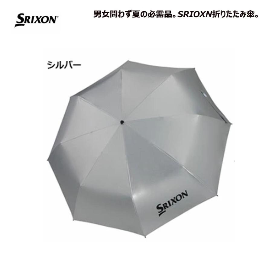 SRIXON ダンロップ ゴルフ スリクソン 折り畳み傘 パラソル アンブレラ