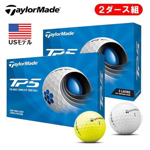 USモデル】 2021 テーラーメイド New TP5 ゴルフボール 2ダースセット