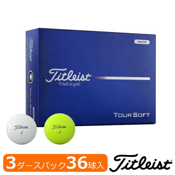 Titleist TOUR SOFT ゴルフボール まとめ売り Titleist（タイトリスト） 【まとめ買い】タイトリスト TOUR SOFT