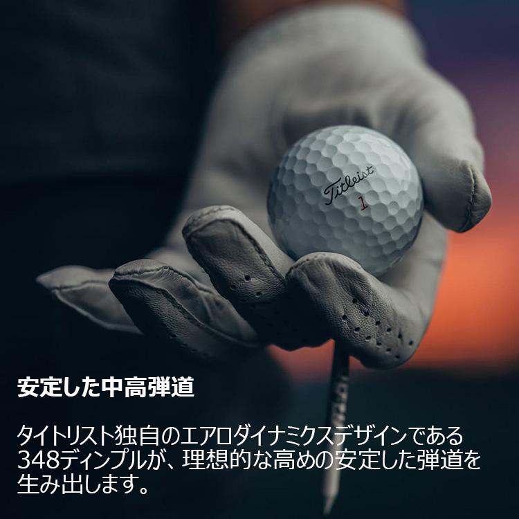  Titleist（タイトリスト） PRO V1／PRO V1x ゴルフボール （12球） プロV1／プロV1x　｜golkin 