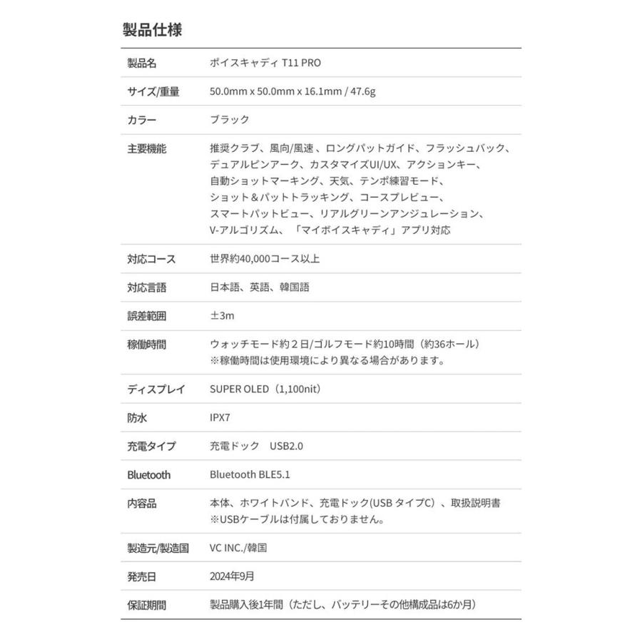 VOICE CADDIE ボイスキャディ T11PRO 腕時計型 GPS ゴルフウォッチ 距離計の画像