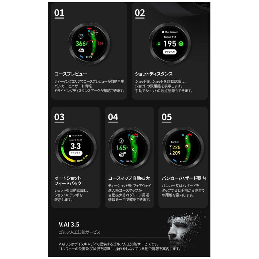 VOICE CADDIE ボイスキャディ T11PRO 腕時計型 GPS ゴルフウォッチ 距離計の画像