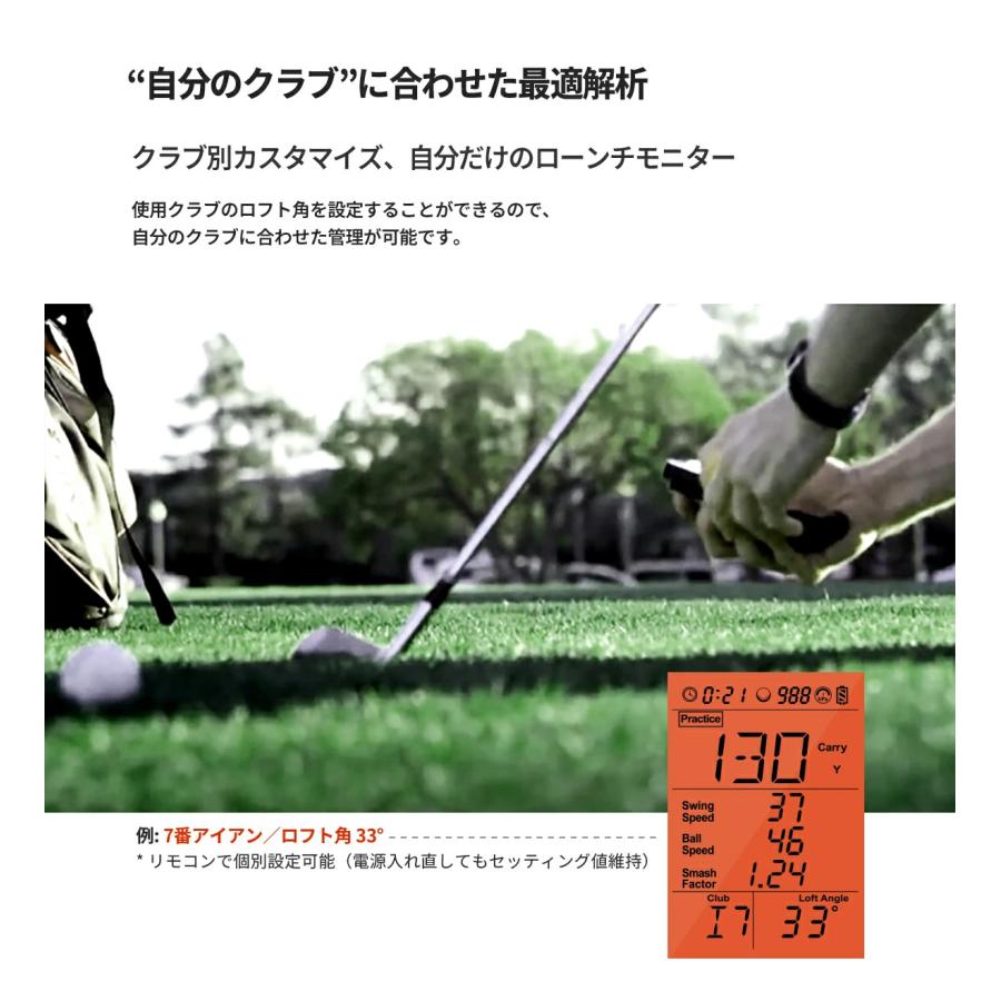 VOICE CADDIE（ボイスキャディ） SC200PLUS+ 距離計測器 : Golkin