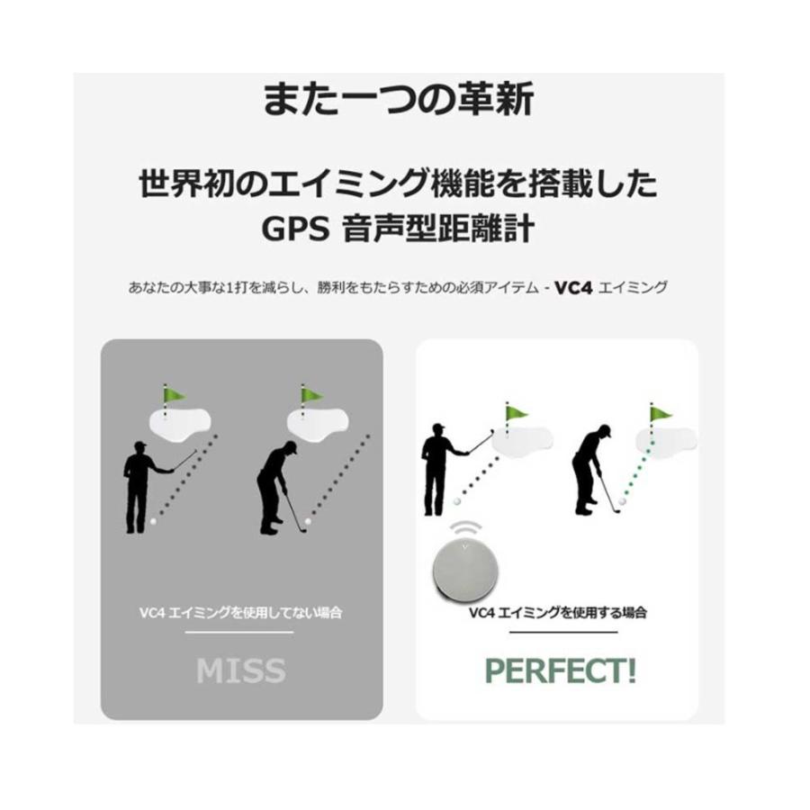 VOICE CADDIE VC4 GPSナビ 楽天市場】voice caddie ボイスキャディ 正規品 VC4 Aiming