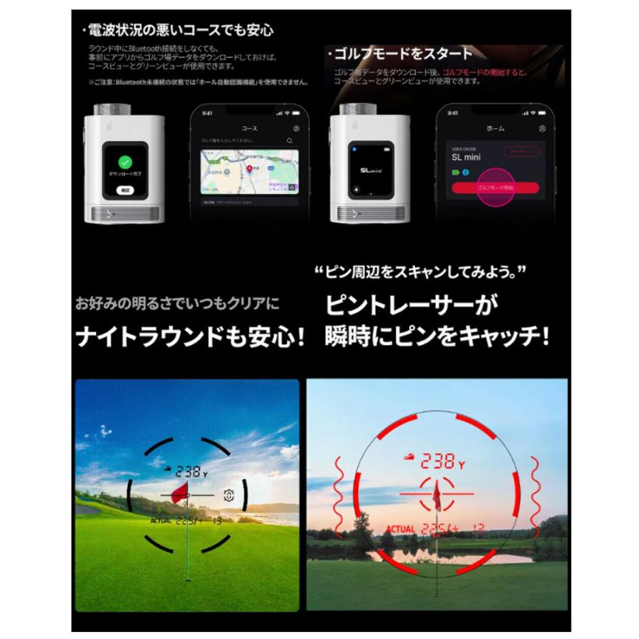 VOICE CADDIE（ボイスキャディ） ゴルフ 距離計 レーザー SL mini