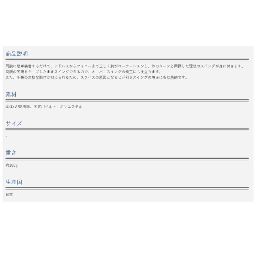 ヤマニ ゴルフ [内藤雄士プロ監修] クイックマスター パーフェクト