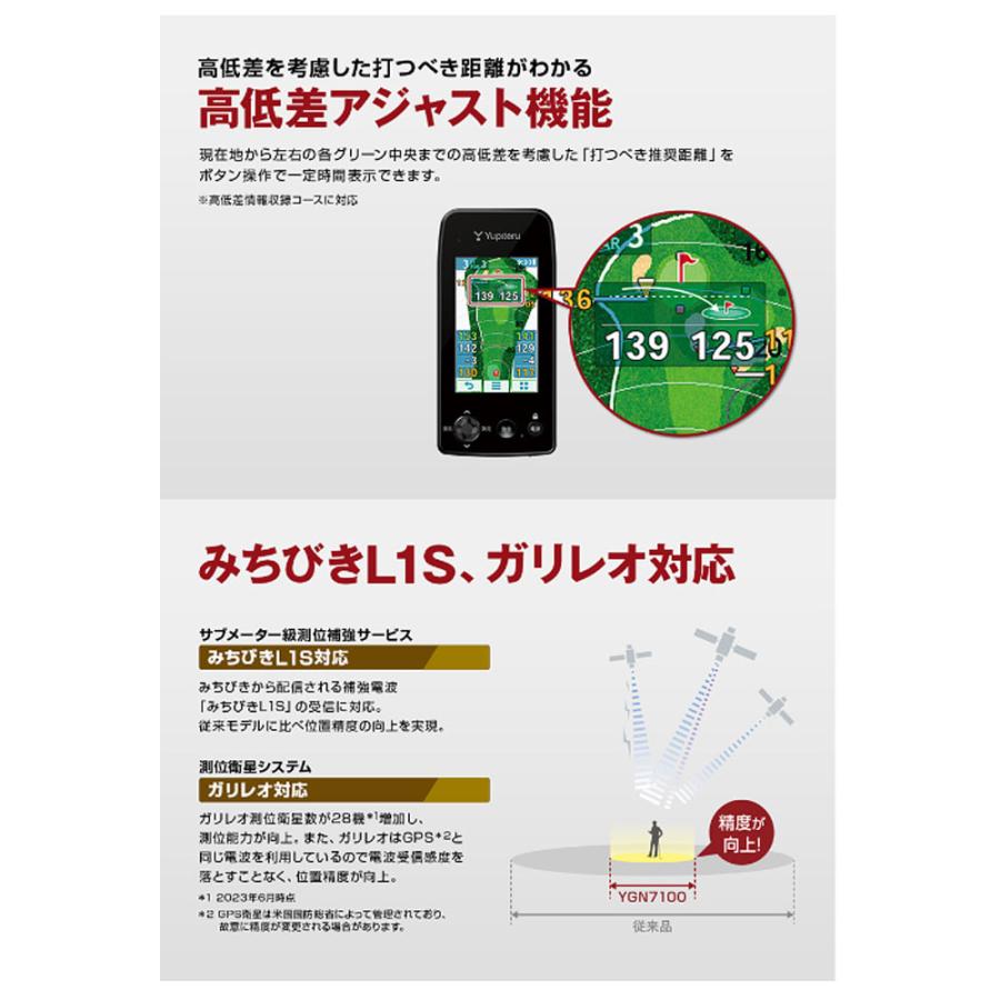 ユピテル（yupiteru） ゴルフ YGN7100 携帯型 GPSナビ ゴルフナビ 距離