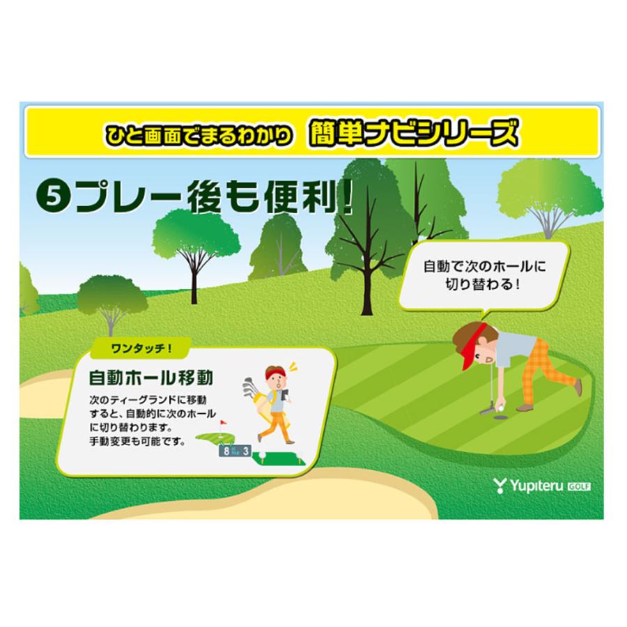 ユピテル（yupiteru） ゴルフ YGN7100 携帯型 GPSナビ ゴルフナビ 距離
