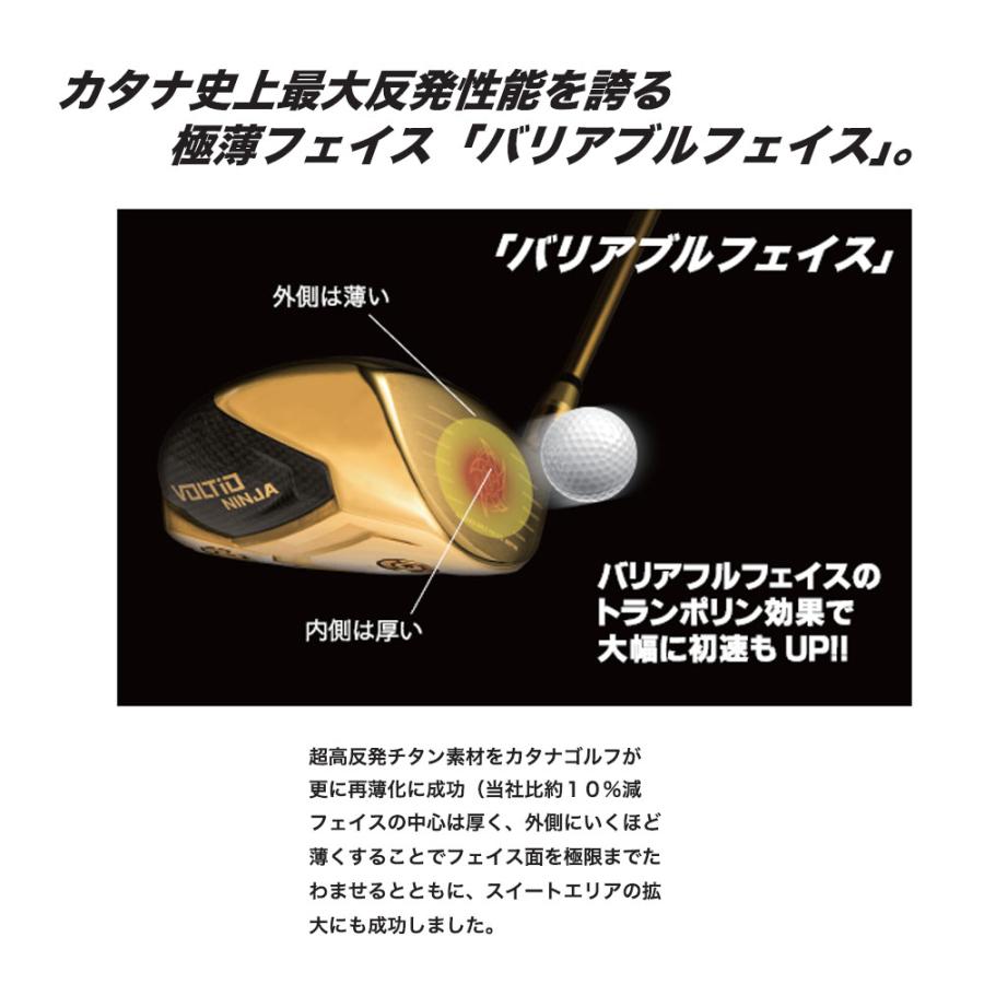KATANA GOLF（カタナゴルフ） ドライバー VOLTIO NINJA PREMIUM CARBON