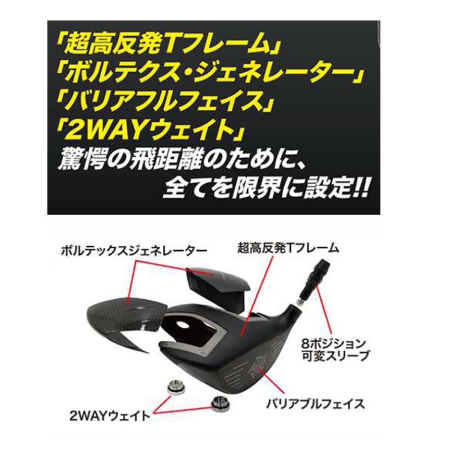 KATANA GOLF カタナゴルフ ドライバー 高反発モデル VOLTIO NINJA
