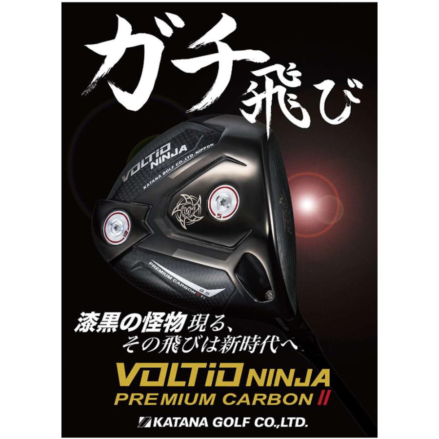 KATANA GOLF カタナゴルフ ドライバー 適合モデル VOLTIO NINJA
