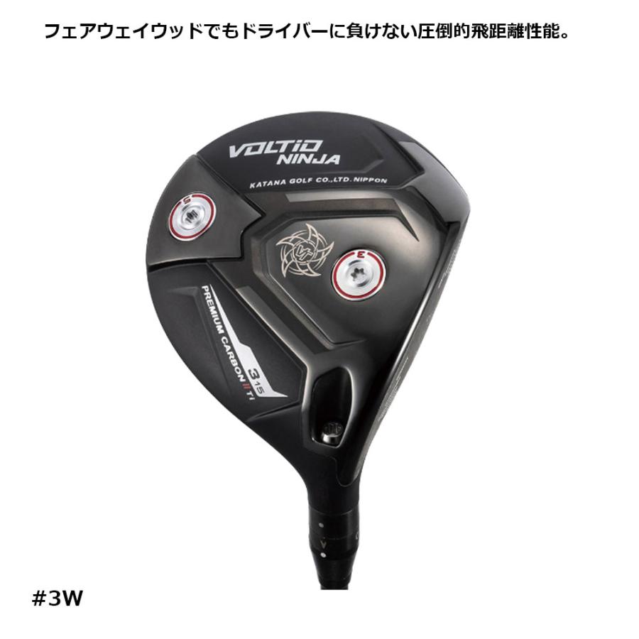 KATANA GOLF カタナゴルフ フェアウェイ VOLTIO NINJA PREMIUM CARBON