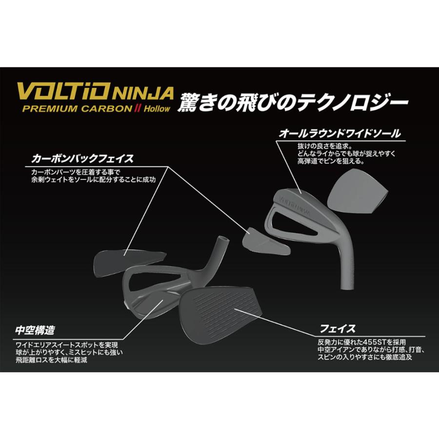 KATANA GOLF カタナゴルフ アイアンセット VOLTIO NINJA PREMIUM