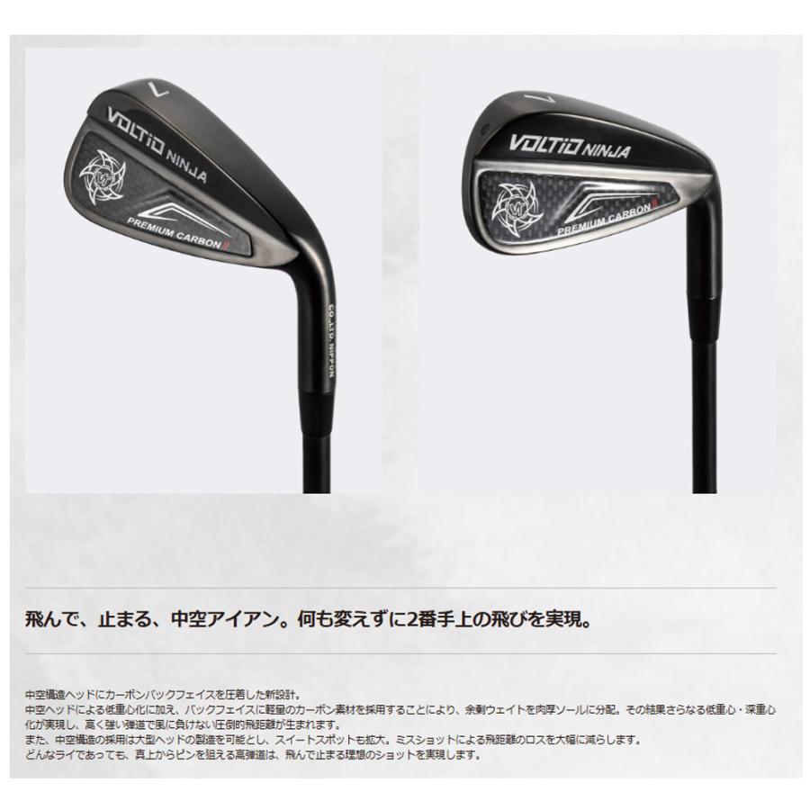 KATANA GOLF カタナゴルフ アイアンセット VOLTIO NINJA PREMIUM