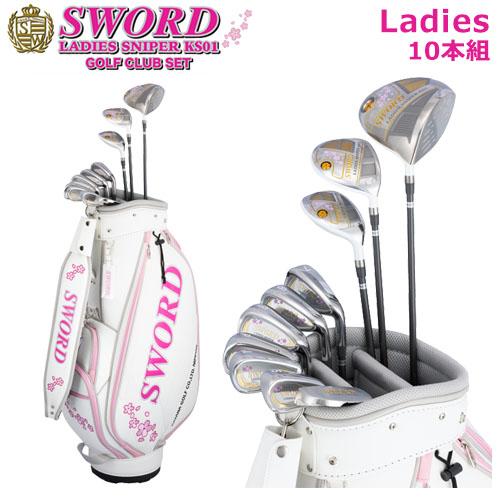 KATANA GOLF カタナゴルフ レディース ゴルフセット SWORD LADIES SNIPER KS01 10本組+キャディバッグ : Golkin Yahoo!ショップ - 通販 - Yahoo!ショッピング KATANA GOLF カタナゴルフ レディース ゴルフセット SWORD LADIES SNIPER KS01 10本組+キャディバッグ : Golkin Yahoo!ショップ - 通販 - Yahoo!ショッピング