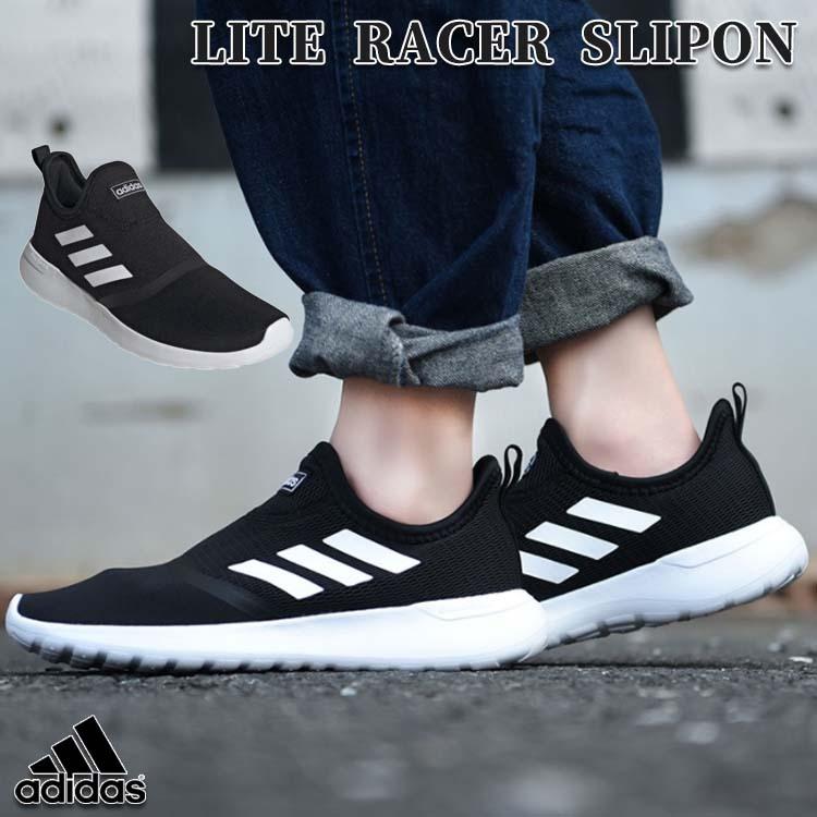 アディダス Adidas Lite Racer Slipon ライトレーサー スリッポン メンズ スニーカーシューズ Fx3781 Golkin Paypayモール店 通販 Paypayモール