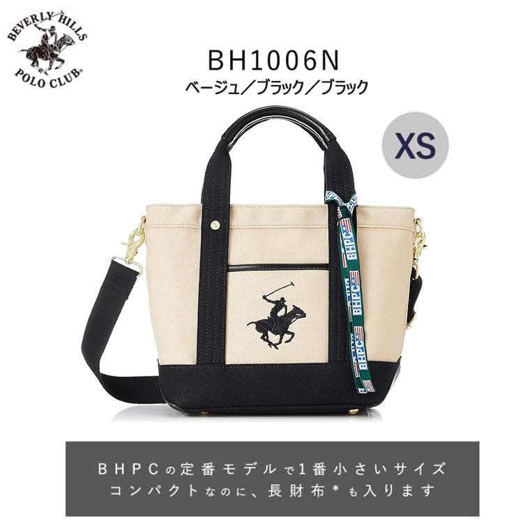 ビバリーヒルズポロクラブ トートバッグ BEVERLY HILLS POLO CLUB 