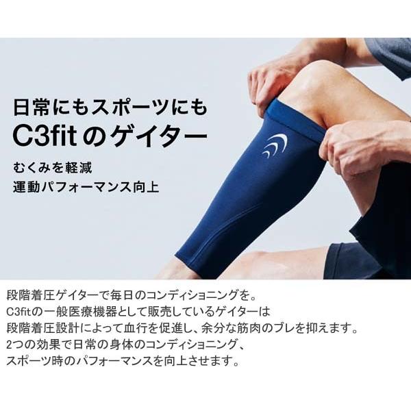 シースリーフィット C3fit インスピレーションゲイター メンズ レディース アンダーウェア 3f Golkin Paypayモール店 通販 Paypayモール