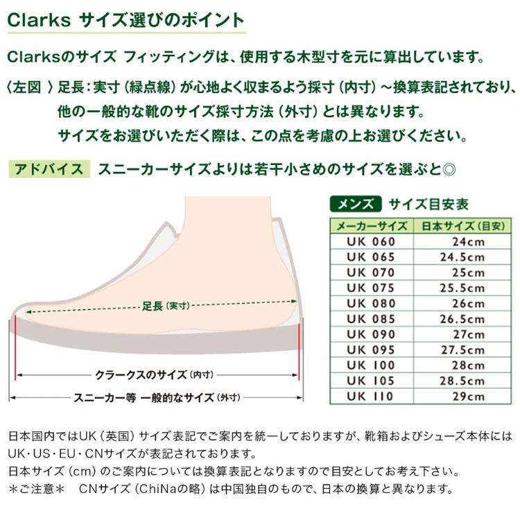Clarks（クラークス） メンズ カジュアルシューズ ネイチャーツー