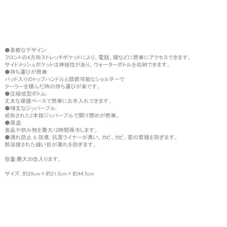 コールマン Coleman クーラーボックス ソフト SPORTFLEX SOFT COOLER 30CAN アウトドア キャンプ|Golkin PayPayモール店|06