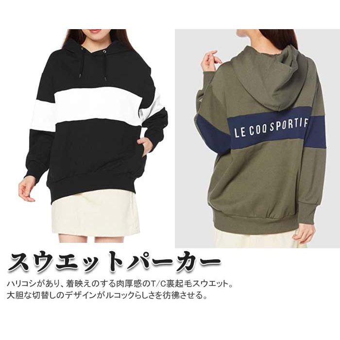 ルコックスポルティフ Lecoqsportif スウエットパーカー レディース Qlwqjf44 Golkin Paypayモール店 通販 Paypayモール