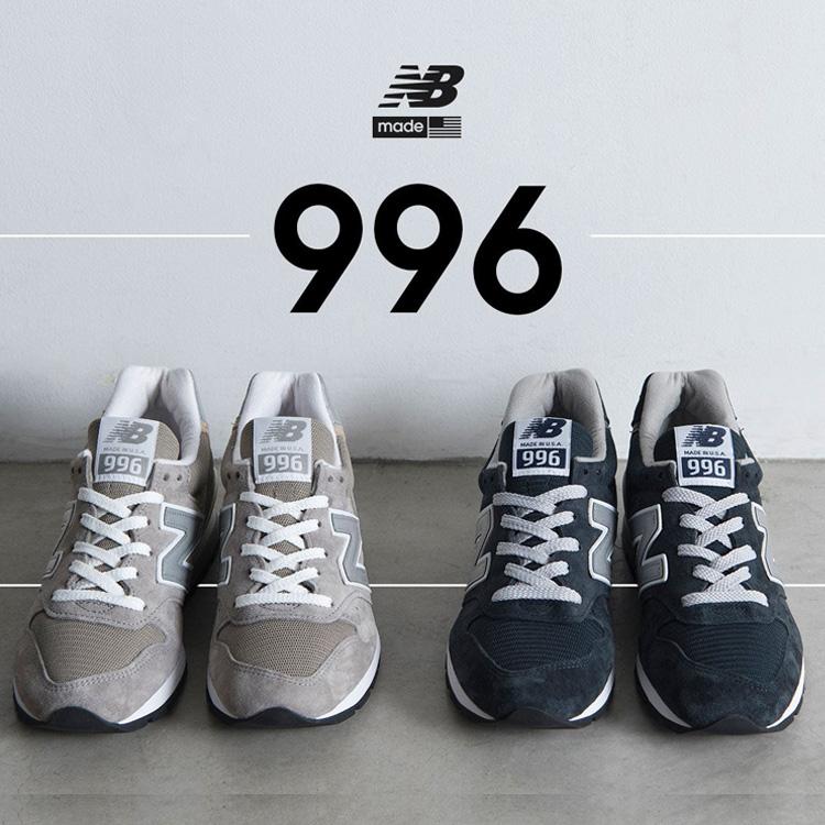 ニューバランス new balance CM996 BP D 28.0 | icei.conference.unesa