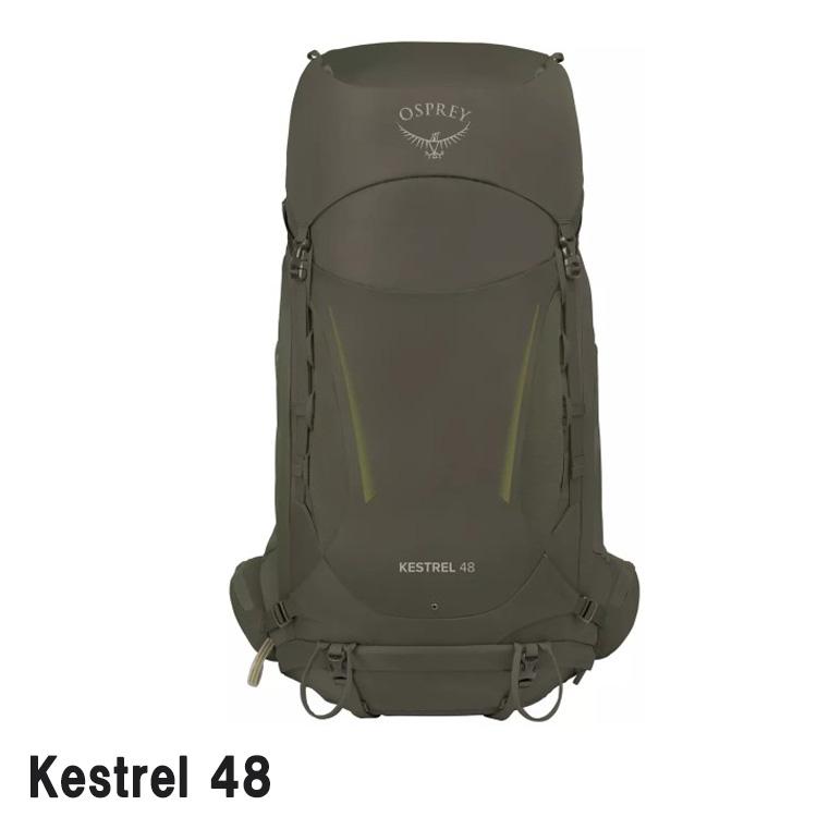 OSPREY（オスプレー） ケストレイル48 バックパック OSPREY Kestrel 48