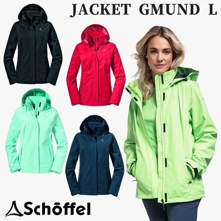 Schoffel ショッフェル ジャケット グルムンド JACKET GMUND L Schoffel ショッフェル ジャケット グルムンド JACKET GMUND L